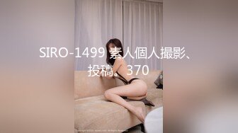 约聊了很久的网友见面投资100万??面基颜射卖茶叶的美女网友-女神糖糖