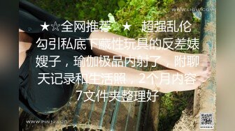 麻豆传媒-情侣性爱挑战赛EP2凌波丽娜娜荒淫豪礼无套内射