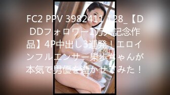 素人逆ナンGET！！AV女优と素人男性の欲望溢れるガチハメ撮り！ 川菜美铃・一ノ瀬恋・栄川乃亜