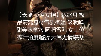 【极品长腿尤物❤️视觉盛宴】过膝长筒短袜 性感包臀裙 这腿万里挑一的极品 趴床上翘起小屁屁迎接大肉棒进入 (3)