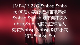 [MP4]STP31353 金发双马尾！极品美少女！化身小护士，吊带黑丝袜，收费房自慰，假屌骑乘抽插，极度淫骚 VIP0600