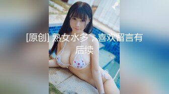 极品欲女【南方联合国际体模】和炮友酒后找不到代驾 午夜路边玩车震 用J8蹭阴处出水再插入骑乘做爱