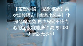 【最新吃瓜?网红重磅?泄密】就读淡大39万粉抖音网红瞒着男友有偿约炮~可爱清纯的外表下吃肉棒如此娴熟陶醉很反差