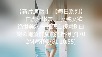 [MP4/3.03GB] 巨乳校服美眉吃鸡乳交 大奶子大乳晕 小穴舔的淫水泛滥 被大鸡吧无套中出 内射