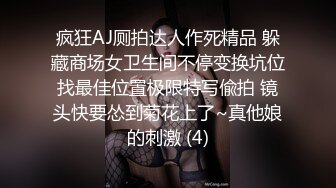 【网曝热门事件网红性爱泄密】反差婊爆乳网红『王语嫣』与金主性爱啪啪流出 性爱乘骑 小穴非常粉嫩 (8)