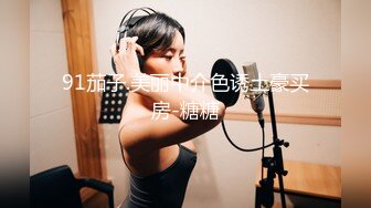 PMC359 禽兽医师迷奸美女病患 白沛瑶