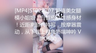 [MP4/ 1.48G]&nbsp;&nbsp;新流出乐橙酒店偷拍30如狼40如虎的少妇大早上约炮奸夫偷情情趣用品热身还给她舔逼