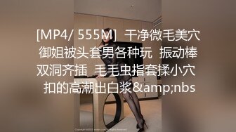 [MP4]宾馆偷拍600元上门服务的良家楼凤美女,没想到男的鸡巴那么长抱着屁股干