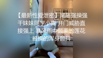 圖書館女廁褕拍,眼鏡清純碎花裙學生妹妹上廁所,肥美鮑魚