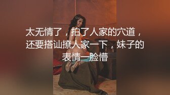 【新片速遞】 这妞子长的够靓，背上还有诗词呢，全程露脸诱惑狼友发骚，揉奶玩逼掰开骚穴给狼友看，表情好骚，呻吟可射[453MB/MP4/01:01:11]