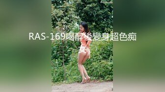 46万粉丝网黄蜂腰美乳萝莉「困困狗」付费资源 极品萝莉被男模金主包养沦落为性奴小母狗 (2)