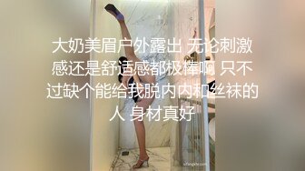 高颜值女模特全程露脸深夜陪狼友发骚，淫声荡语互动撩骚，情趣黑丝揉奶玩逼，自慰呻吟表情好骚淫水湿透骚穴