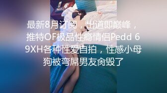 姐姐从珠海过广州来叫我帮她舔