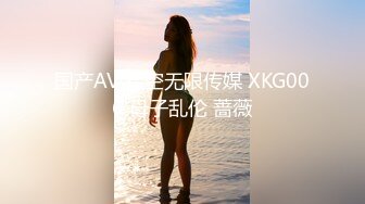 【XKCCAV8005】性闻联播5