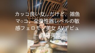 爆操开裆肉丝极品骚妻完整版