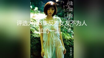 【新速片遞】&nbsp;&nbsp; 大奶美女 这是叫女友最好的起床方式 在逼口蹭不停不进门 主动上位骑乘 白浆直流 后入冲刺 真能射满满一背浓稠精液 [709MB/MP4/13:55]