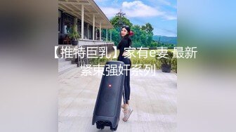 【新速片遞】 被大老黑舔逼是一种什么体验，激情4P爆草小少妇，丝袜高跟诱惑，揉奶舔逼口交大鸡巴，被大老黑草到高潮喷尿[1.64G/MP4/01:32:27]