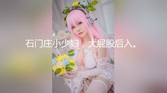 ✨极品美少妇✨主人的任务厕所露出，白虎美穴厕所大屌插入，叫声诱人响彻整个厕所！