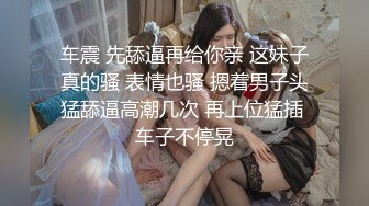 女神 王馨瑶 性感黑色轻透情趣服饰 御姐姿态婀娜妩媚 袅袅气息淋漓绽放[84P/118M]