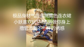 [MP4/ 298M] 女王调教，贱奴吃女神的原味棉袜，每一次现实调教都是新的体验 狗只能越来越贱