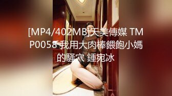 [MP4]STP25279 ?青春美少女? 情欲四射推特网红尤物▌甜心宝贝 ▌超短裙高筒黑丝 看着就硬后入湿滑裂缝火力开炮 VIP2209