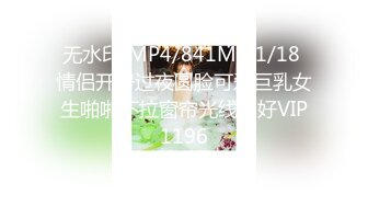 [MP4/ 1.31G] 新人下海美女！外表甜美酒店开房！收费房开操，骑脸插嘴振动棒插穴，叫起来好骚