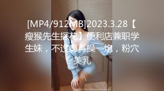 [MP4]每晚3000约外围 温婉气质女神 69特写淫洞 啪啪娇喘高潮迭起 人气登顶