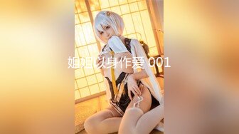 ✿扣扣传媒✿ QQOG032 极品清纯窈窕身材美少女 ▌Cola酱▌