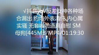 [MP4/ 560M] 绝佳尻尻素材 女大生Vina 172cm 长腿巨乳可爱女友系极致性感诱惑