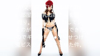 (中文字幕) [CLUB-638] 向かい部屋の巨乳お姉さんを隠し撮り。 盗撮と鬼シコしているのがバレて乗り込んできたのでギン勃ちチ●ポ見せつけ鬼ピスでメス堕ちさせた件。