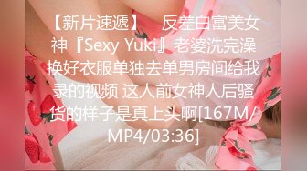 STP31595 ✿反差婊❤️女神✿ 女王范大长腿黑丝骚货御姐▌美杜莎 ▌以性换租 情趣连体黑丝诱惑 肉便器同步高潮喷汁榨射