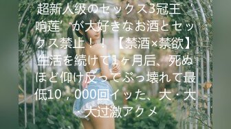 【新片速遞】&nbsp;&nbsp; 400万粉丝女网红费爵娜❤️淫乱痴女校长教室激战体院班壮硕男同学黑亚当口爆吞精1080P高清无水印[484MB/MP4/28:58]