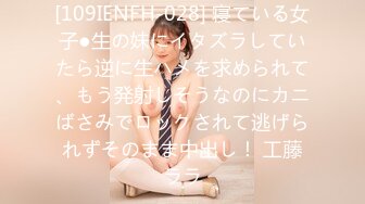 FC2-PPV-4483620 【ろ?巨乳?り】美?巨乳が目立ちすぎて顔の存在感なし！素樸なお嬢ちゃん。無