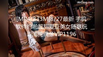 [MP4/ 733M]&nbsp;&nbsp;极品瑜伽教练，第二炮，旗袍美人，黑框眼镜，高跟性爱，真是难得一见的百变俏佳人