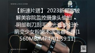 2024.1.21，【一代良家】，新人，泡良佳作，超清画质，少妇出轨，沙发强制脱光狂插，对白精彩