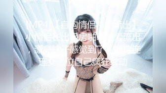 〖顶级美腿❤️视觉盛宴〗“不要啦 啊啊啊～ 不可以射满呀 ”连高潮的声音都那么娇弱的小学妹却一直索要，娇嫩的让我有种蹂躏的反差感 (3)