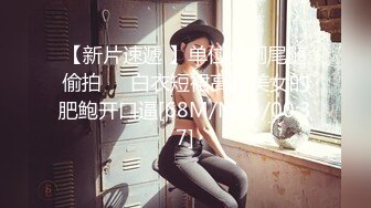 客房服务人体热狗,老板饿了要吃热狗,但是我只有人体热狗