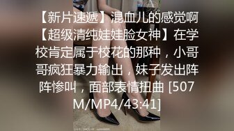 [MP4]STP27722 ED Mosaic 美女员工欧比短短5分钟让小伙连射两发已经受不了了 VIP0600