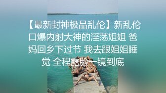 与超骚女友佳芯敞篷出游