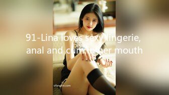 91-Lina loves sexy lingerie, anal and cum in her mouth