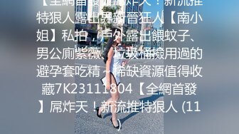 《顶级女神罕见泄密》初代网红模特鼻祖，极品外围名媛【潘娇娇】尺度全开，三点特写道具插白虎粉嫩B，私处真的无敌，撸点满满