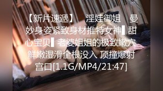 海角大神与韵味的姐姐乱伦性事记录，偷进老姐房间看见是我想跑，霸王硬上弓强行进入，对白很骚