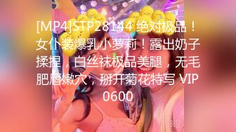 【新片速遞】&nbsp;&nbsp;✨✨✨ 重磅！顶级女神！美到爆炸~【诱惑妖精】✨✨-~兄弟们！这个是真的顶啊！好漂亮！超级骚！我被她迷死了[2460MB/MP4/05:40:08]