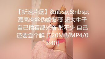 ⚡女神沦陷日记⚡校花归来三人行，极品白嫩皮肤大长腿，美乳翘臀无套内射，绿帽视角，顶级反差小骚货