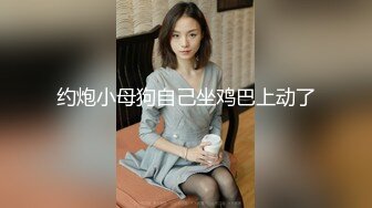 乳神级超级大奶霸美女酒店援交时看见大鸡巴说：我怕我受不了啊！