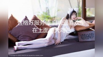 金色牢笼，学生服诱惑，女上位啪啪