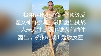 商场一路跟踪抄底吊带裙美女竟然没穿内裤肥美的鲍鱼不停的晃动