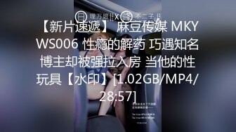 【台灣】懷孕18周的新竹美眉 渺渺 缺錢下海援交，戴套全程露臉拍攝