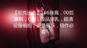 ✿反差小母狗✿00后小仙女〖FortuneCuttie〗风骚可爱姐姐用连裤袜的足交勾引我 大鸡巴无套内射贱货小骚逼