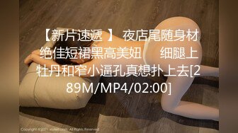 《大佬重购稀缺资源》禅狱工作室-驷马系列之双M驷马绳缚调教，囚犯美女模特被强制高潮，宫缩不停抽搐